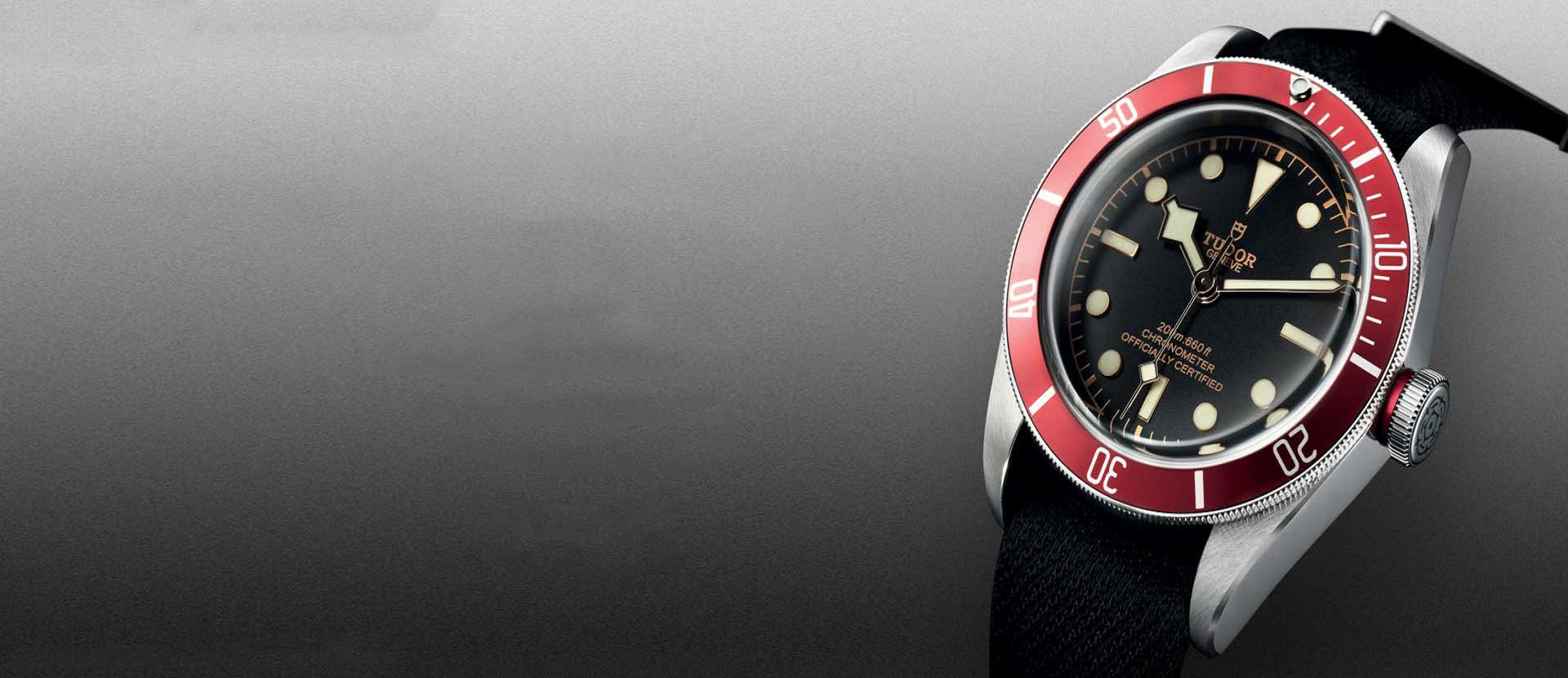 东莞帝舵手表售后维修中心电话